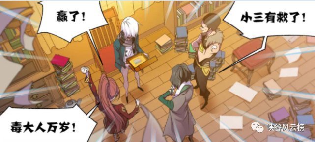 千道流|斗罗大陆漫画第780话:强援参战,毒斗罗霸气来袭,鬼魅成神