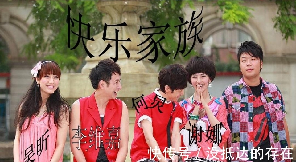 节目|“快本”以改版升级的方式停播，留住了最后的颜面，摆脱不了宿命