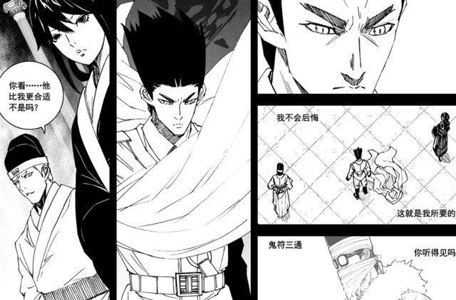 天罡|镇魂街:刑天寄宿在皇甫龙斗体内，召唤天罡龙棋将折寿五十年