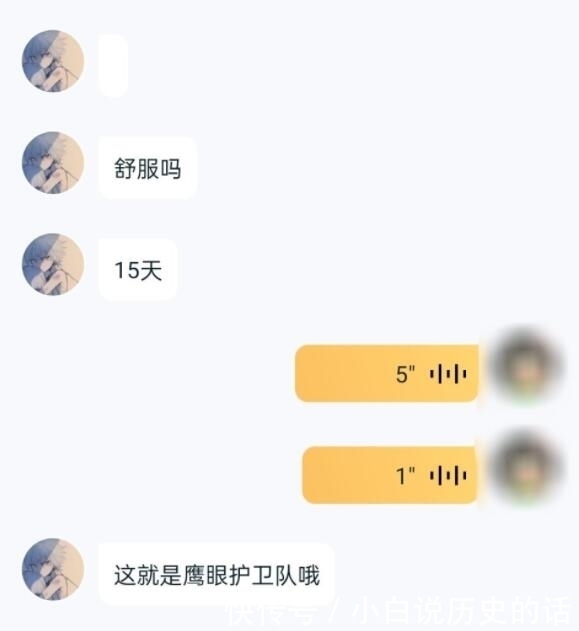 游戏|王者荣耀：7000场女玩家被“人上人”劝退，鹰眼护卫队特权引热议