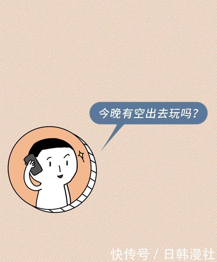 障碍|内向≠社交障碍，做一个聆听者也很好