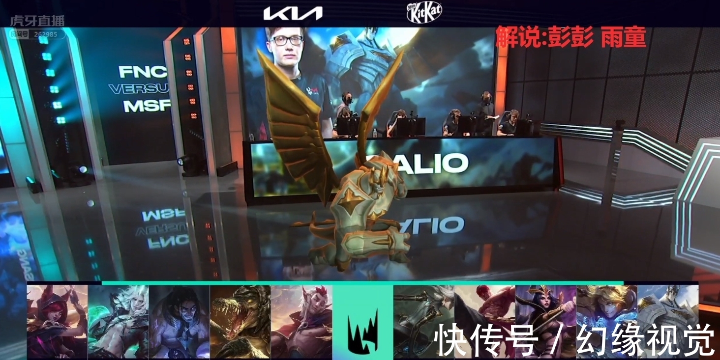 hirit|LOL：兔子队天胡开局团战却打得稀碎？败者组第二轮FNC先下一城！