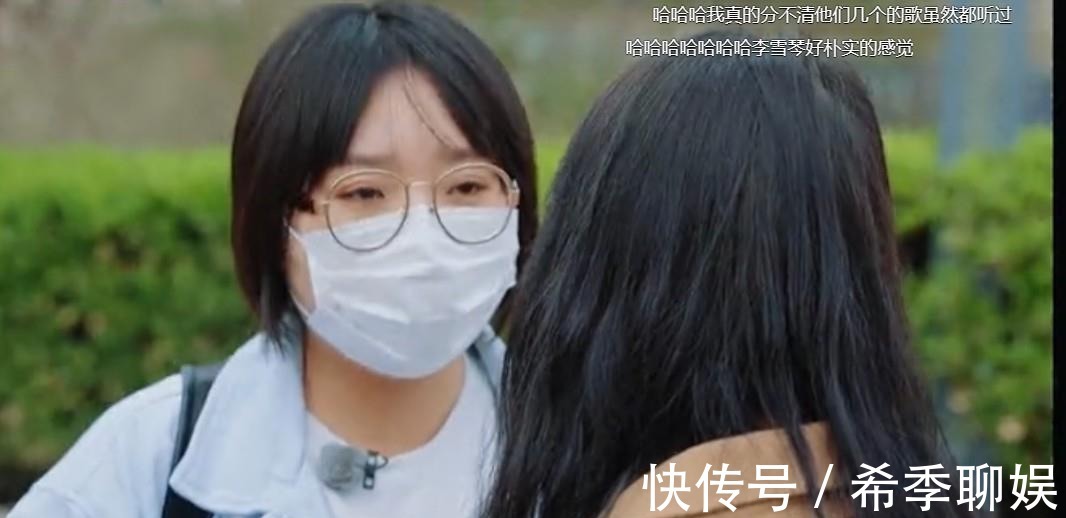 內幕|李雪琴吐槽《桃花塢》曝內幕，一度想罷拍，揭開真人秀遮羞布