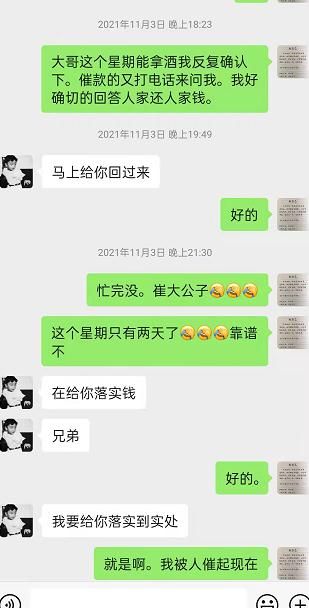 贵阳|转了5万委托朋友买茅台，结果买了个寂寞！贵阳男子气炸了……