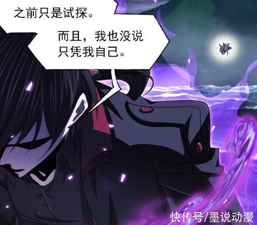 菊斗罗|斗罗大陆:鬼斗罗参战，唐三欲破舍离子，宁荣荣和奥斯卡加入战场