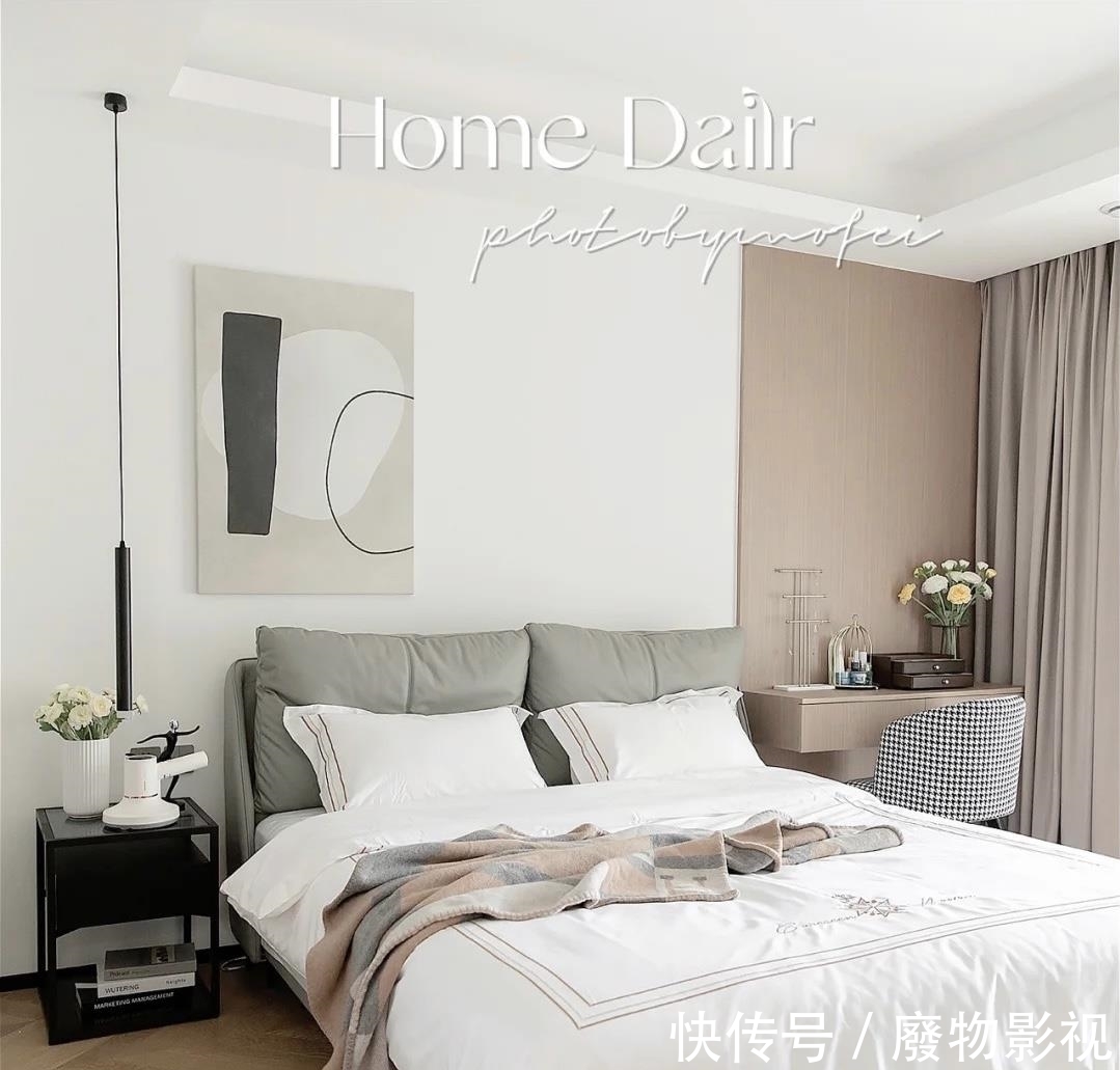 哑光砖|她家120㎡现代简约风格太惊艳了,颜值、功能与个性统统满足