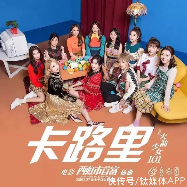 练习生|偶像选秀，从娱乐至死到娱乐之死