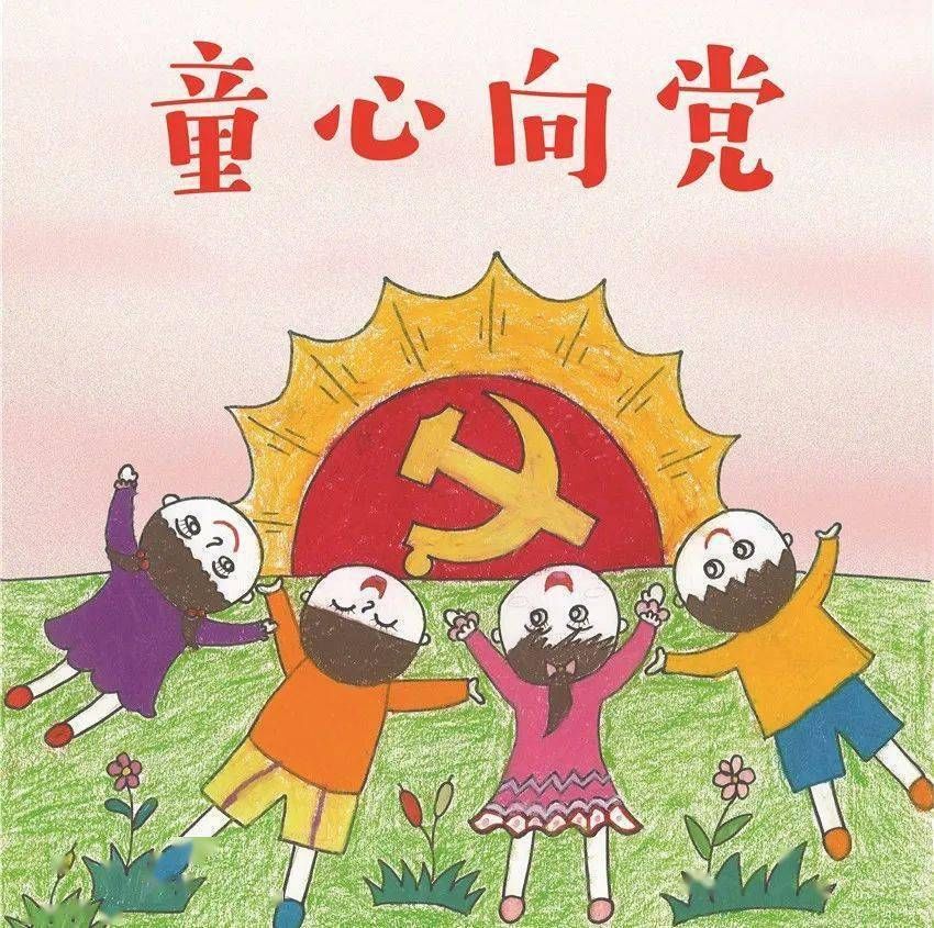 红色|今天开始，寻找最美红色童声