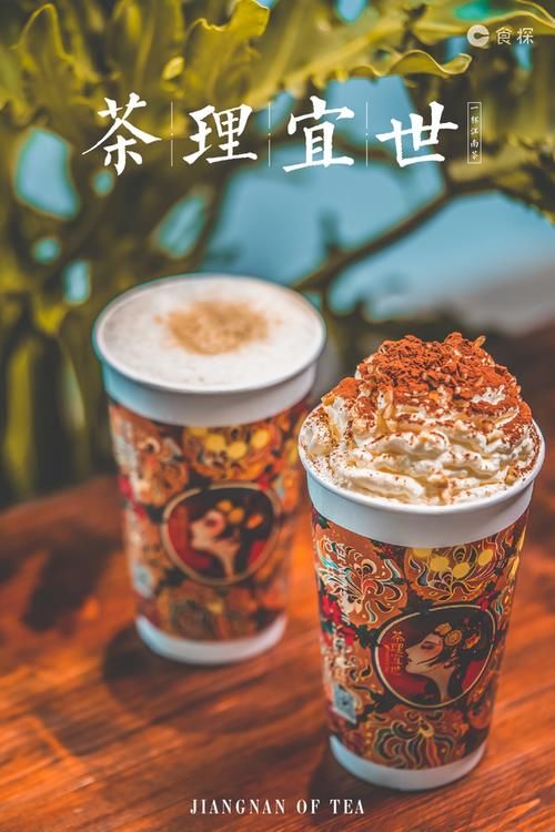  大红袍|广深人最爱的奶茶店，被催着连开3家！