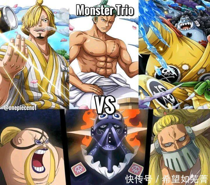 甚平|海贼王三船长VS凯多,三大战力VS三灾,娜美等人VS凌空五子!