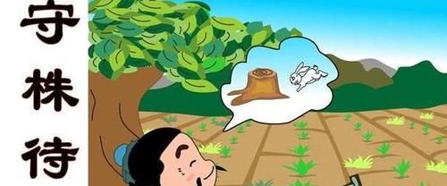 国人|悲催的宋国:春秋那么多诸侯国,为何被黑的总是宋国人?