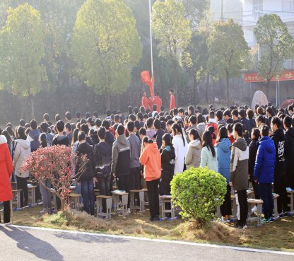 梁子湖高中举行2021年春季开学典礼