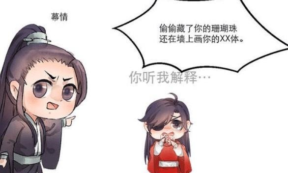 穿小鞋|天官赐福花城是个小可怜,靠颜值卖字帖,还被风信慕情穿小鞋