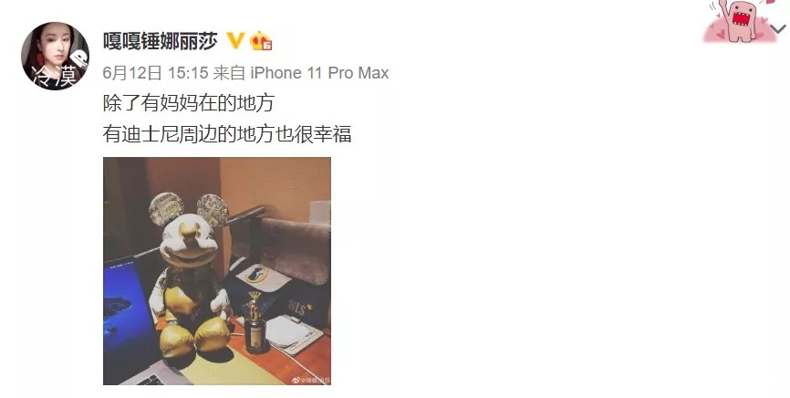 从女团成员到搞笑艺人,这个胖女孩如何乘风破浪?