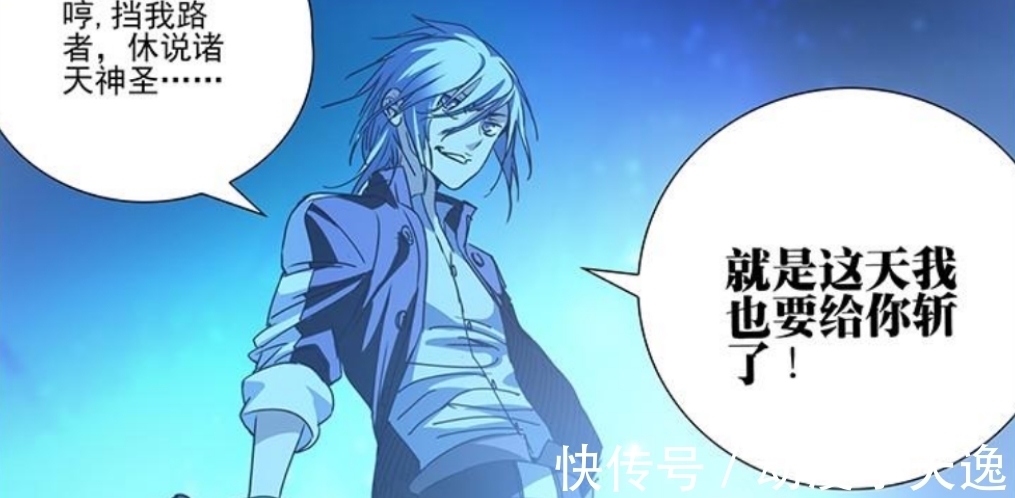 云殇念|一人之下中能力最强的这个家伙能斩天,云殇念:老天师是谁?