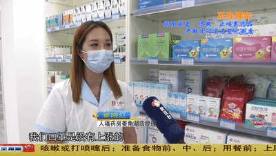 人福药房菱角湖店|疫情防护！购买感冒、退热、止咳类药品 严格实行实名登记制度