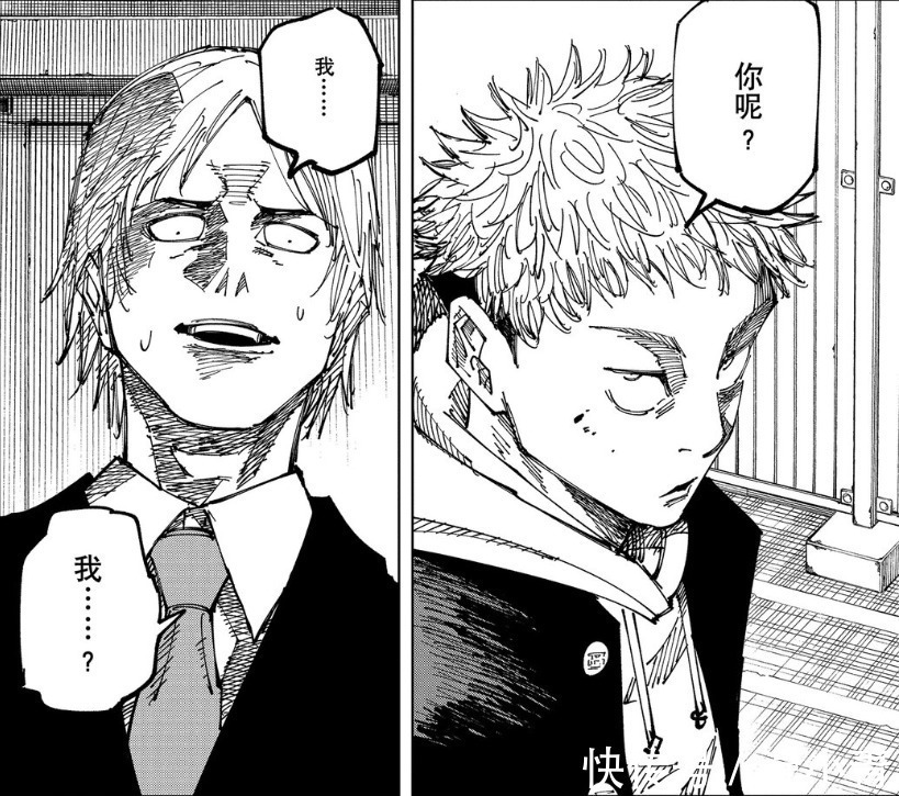 伏黑惠|咒术回战163话:伏黑惠被引入陷阱,虎杖与日车开启夺分生死战