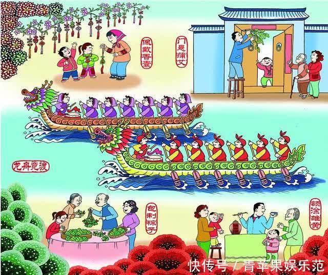 安康|欣赏端午漫画，盘点端午习俗，祝您端午安康