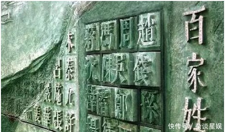 中华姓氏起源图,看看你的姓氏,来自于三皇五帝中的哪一位?