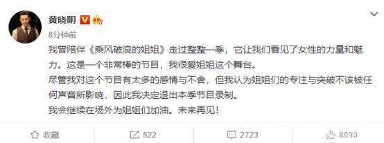 杨颖李菲儿隔空“厮杀”,黄晓明宣布退出《乘风破浪的姐姐2》