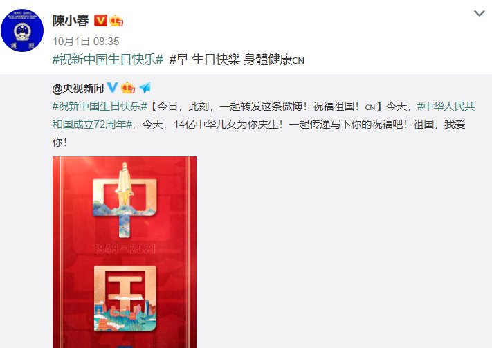 鸿星尔克|陈小春的大格局:中文推广大使、把护照当头像、把爱国刻在骨子里