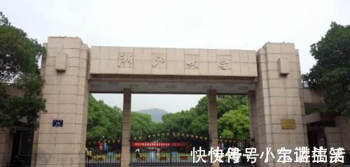 后天|新华社发长文点评贾浅浅后,贾浅浅入职浙大当教授?浙大风评被害