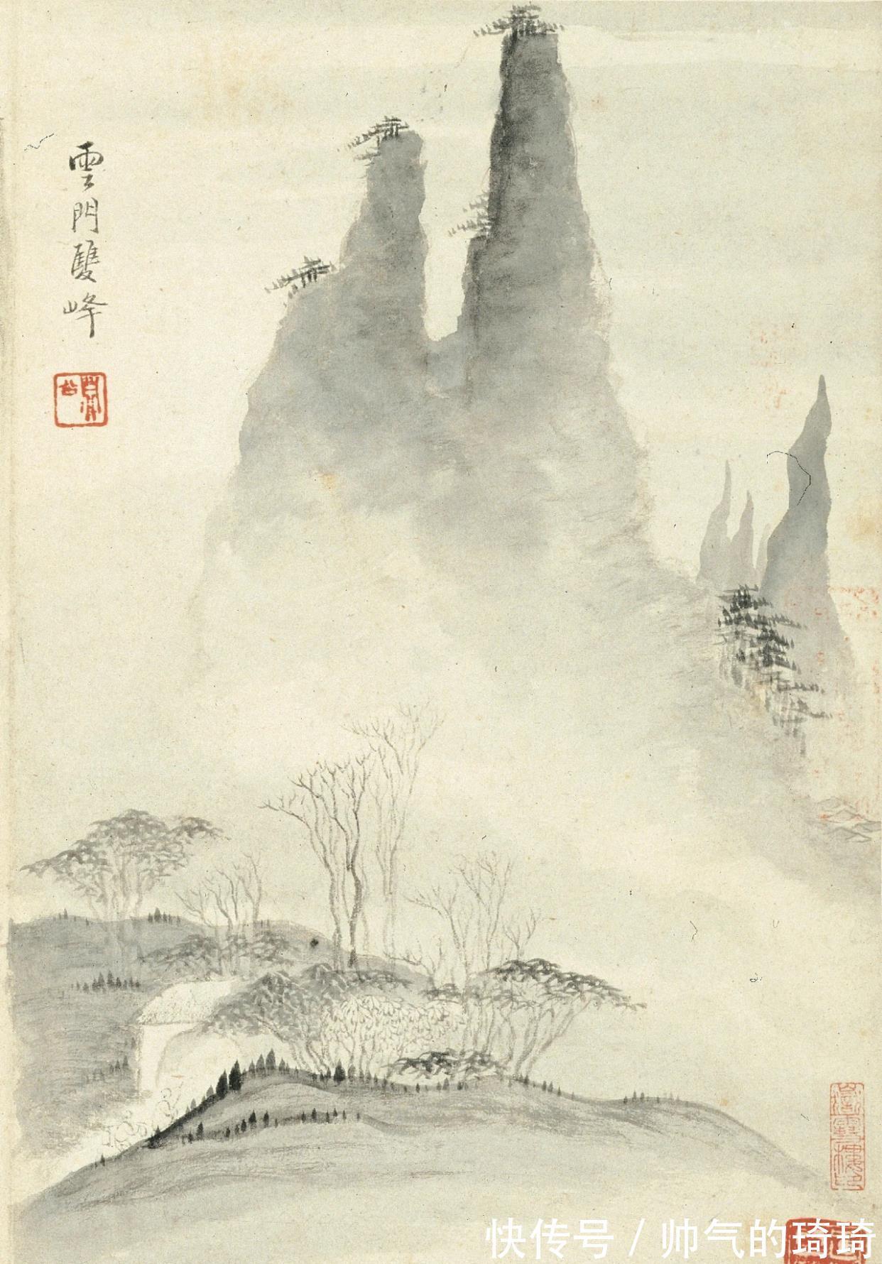 册页|清代梅清山水册页