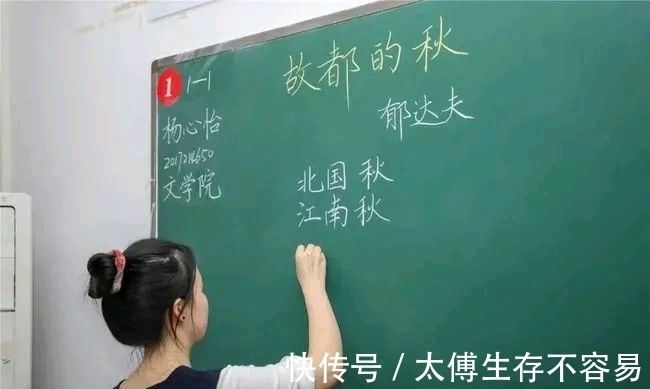 书法家$他们把粉笔字写绝了,书法家自愧不如,老师板书的榜样