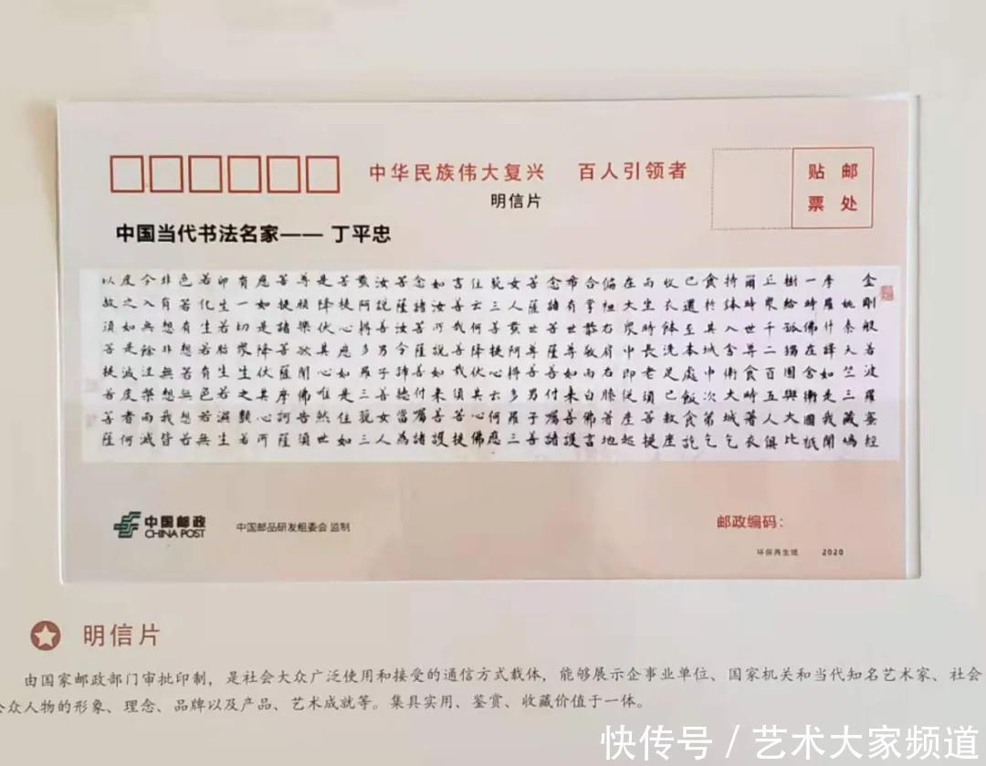 书画家协会|中国当代最具学术价值与收藏投资潜力书法家——丁平忠