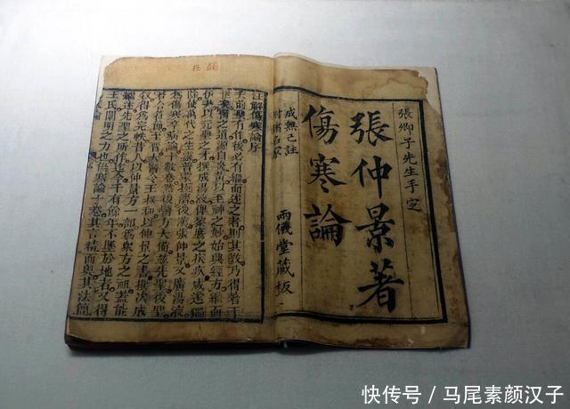 四味药升起阳气,中医留下的“奇方”,守住阳气