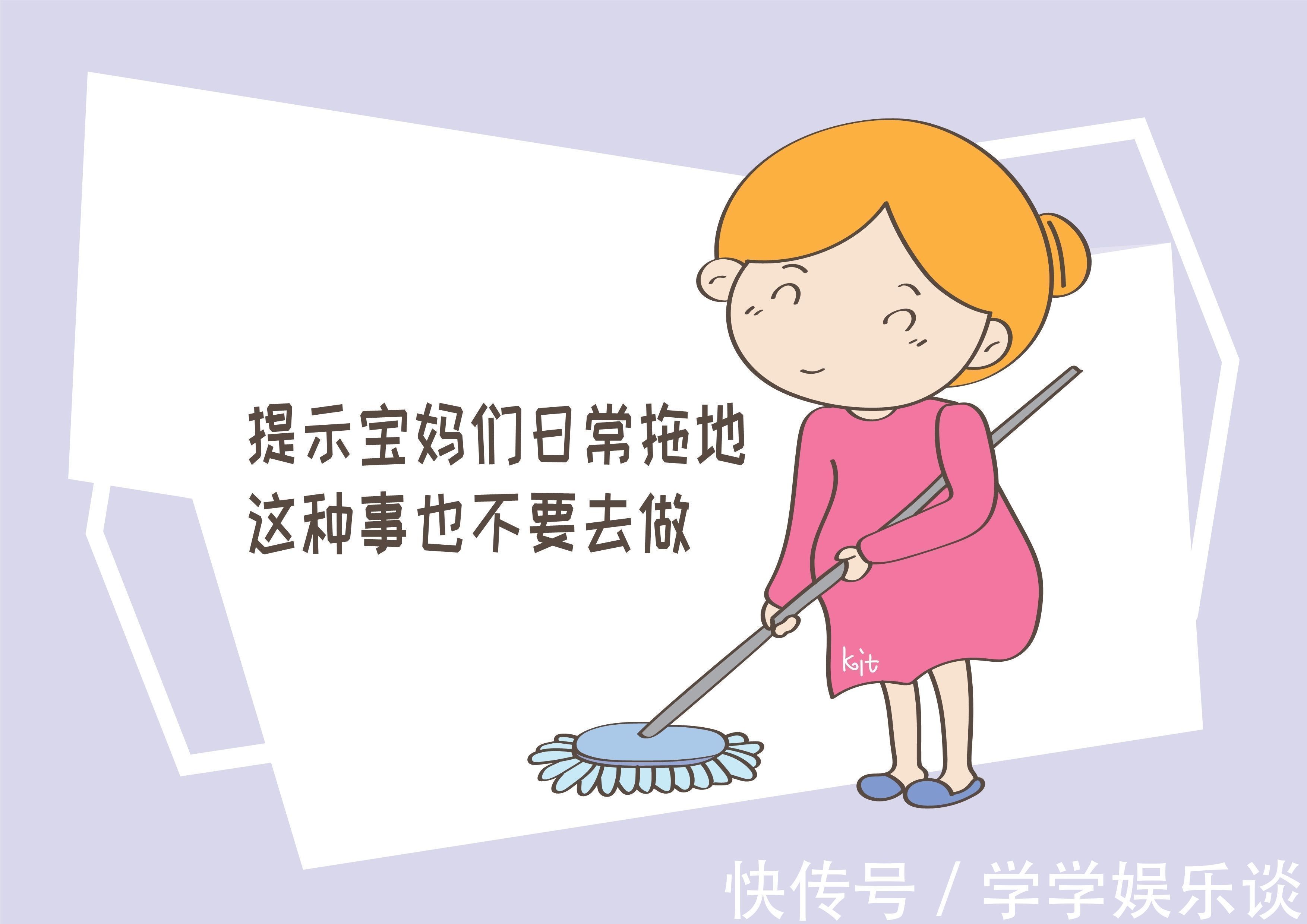 小高|怀孕后洗了一次碗,差点致使胎儿早产,宝妈究竟做了什么事