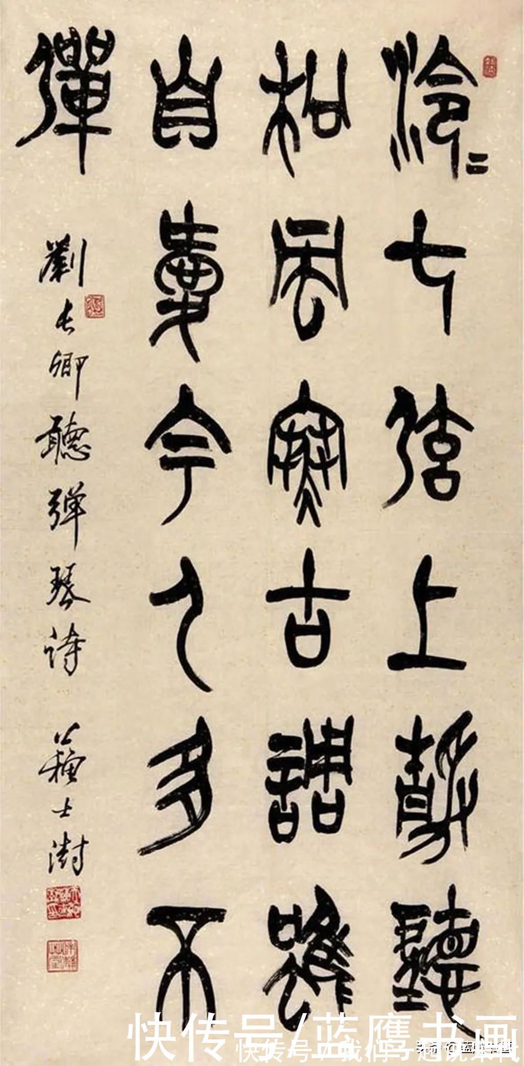 联合报&简化字的益处显而易见，中书协负责人苏士澍现场教学，受益匪浅