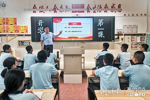 心理健康|涉及疫情防控、校园安全等，罗庄中小学上好开学这些课