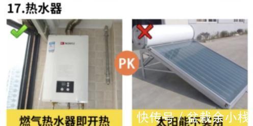 热水器|老师傅直言第一次装修常犯的20大错误!个个致命!避一个少砸3万