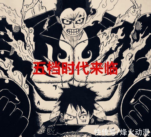 凯多|海贼王1026话杰克原来是人造果实能力者,路飞局部4档来了