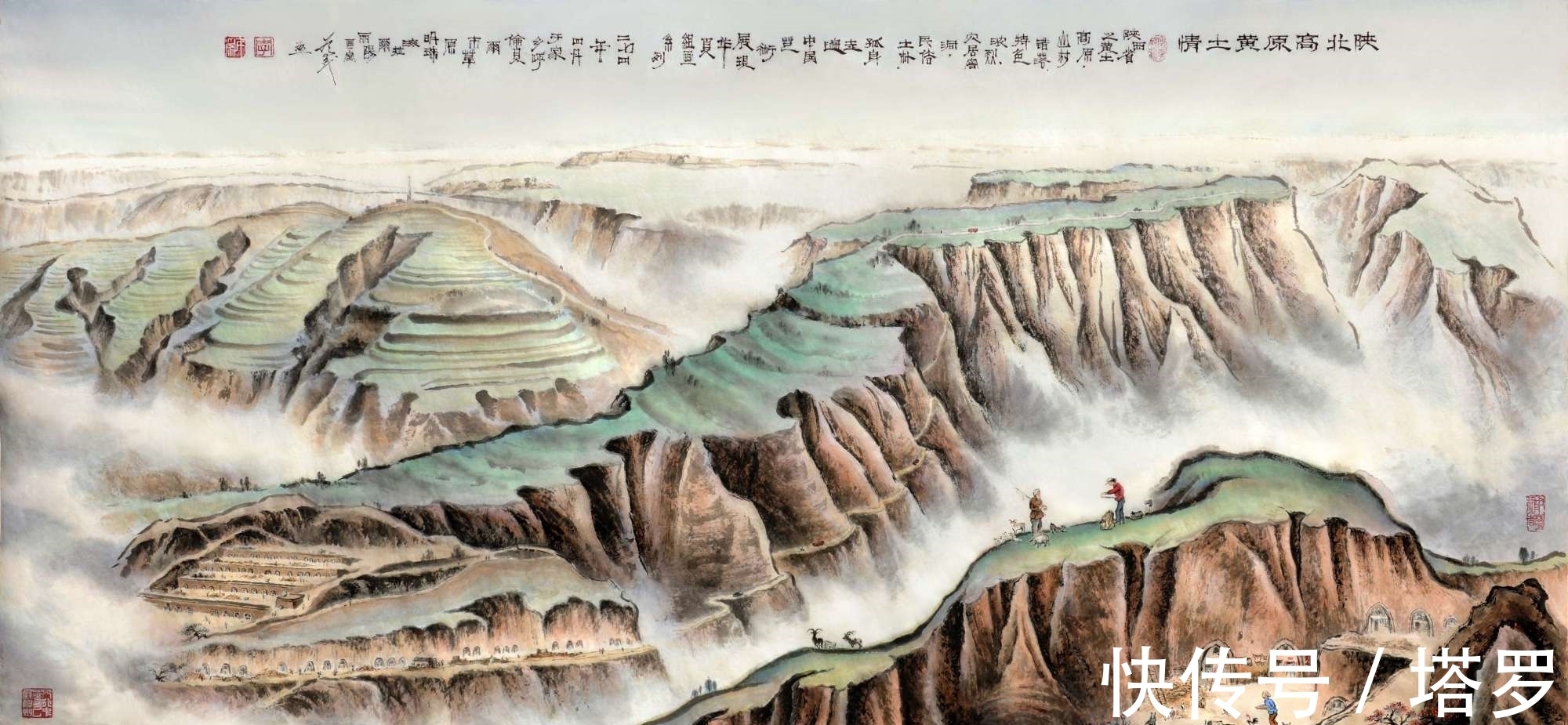 国画!我的中华之旅与组画《中华江山》