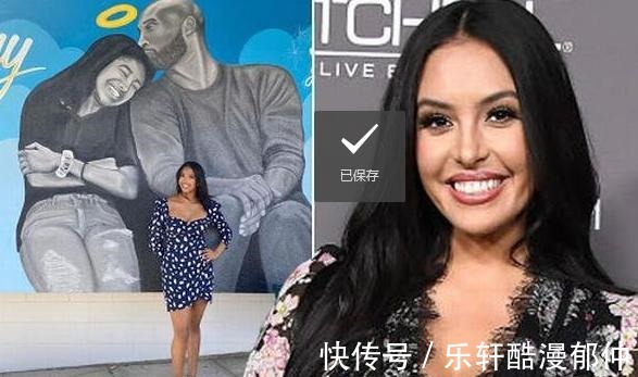 坠机|恭喜瓦妮莎!科比的案件没被撤销,赔偿金额谈不拢,还在继续纠缠