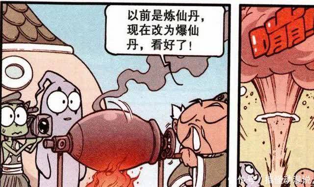 阿熊|天宫发展日新月异，太白也紧跟潮流，从炼仙丹升级到“爆仙丹”！