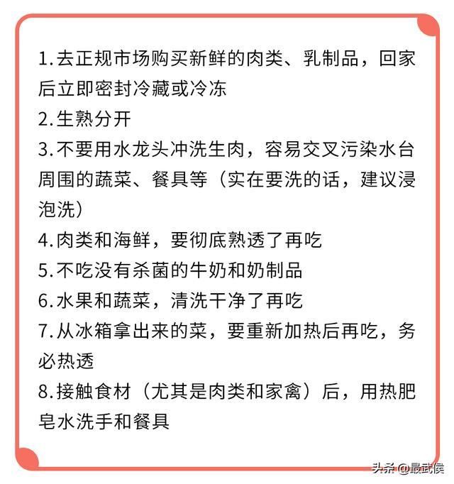 大肠杆菌|可怕！5名孩子因它食物中毒肾衰竭，夏季这个东西千万别再给孩子吃了！