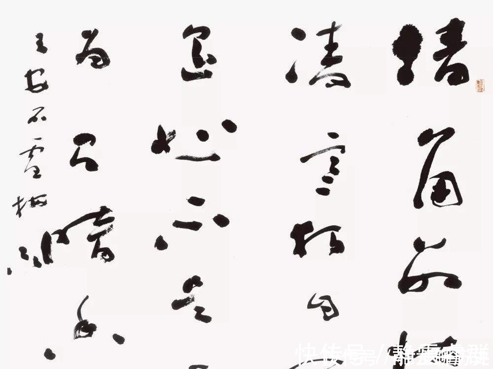 中书协副主席$他连任几届中书协副主席,草书风格很有特点