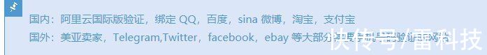 google|微信、支付宝封杀！这种开挂功能，被彻底关闭