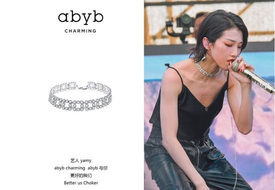 情书|abyb charming风格无需定义