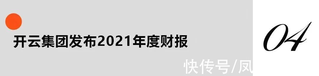 手袋 Trend of the Week：LV手袋最高上涨近万元；Supreme宣布全新创意总监