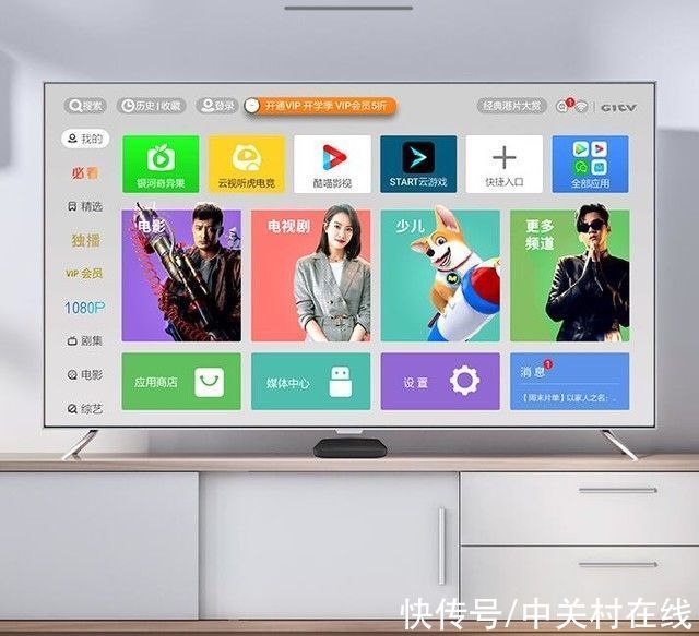 国产|吊打Apple TV！电视盒子还得看国产