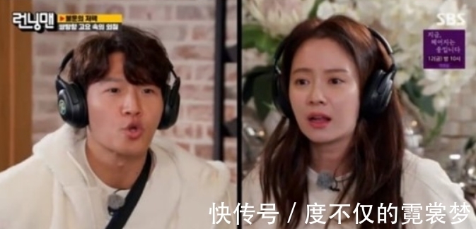 金鐘國(guó)對(duì)宋智孝提及“結(jié)婚”，吸引了人們的視線！?