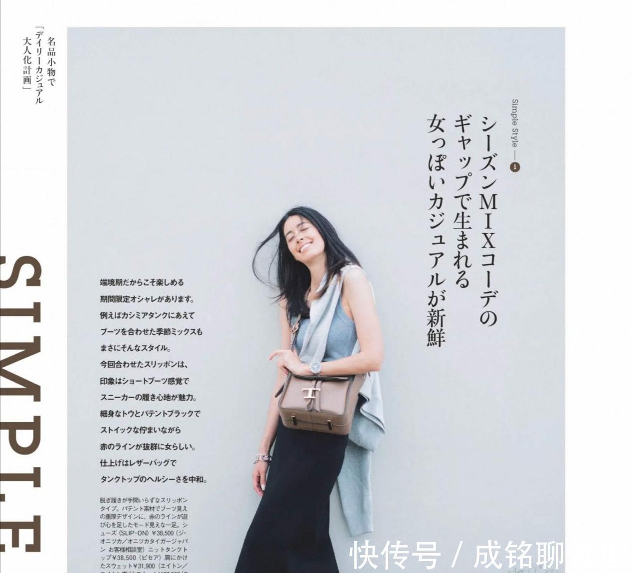 穿搭|奔四奔五别穿得太“花哨”,基础色百搭又减龄,让你时尚感翻倍