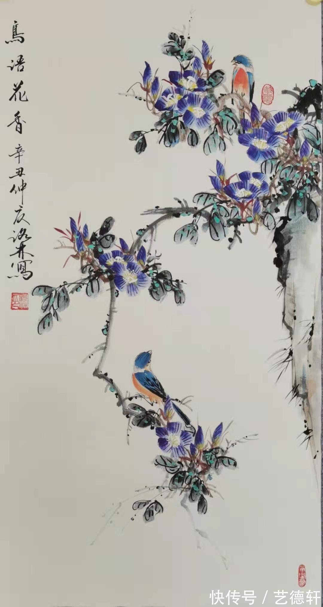 朱桂林|书画同源勤修行，法由师授谙正宗 ——记著名书画家赵业建