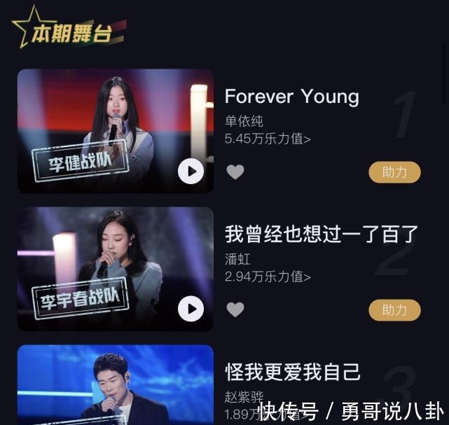 冠军|《好声音》首轮导师对决赛结束,真正具有冠军相的学员,出现了