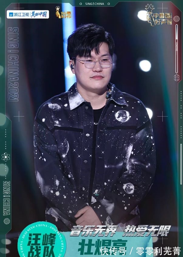 汪峰|好聲音8強(qiáng)賽，譚軒轅尷尬，汪峰隊(duì)兩匹黑馬，觀眾投票讓人信服