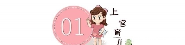 宝妈|胎儿集中在三个时间段休息,孕妈少做这几件事,以免伤胎伤己